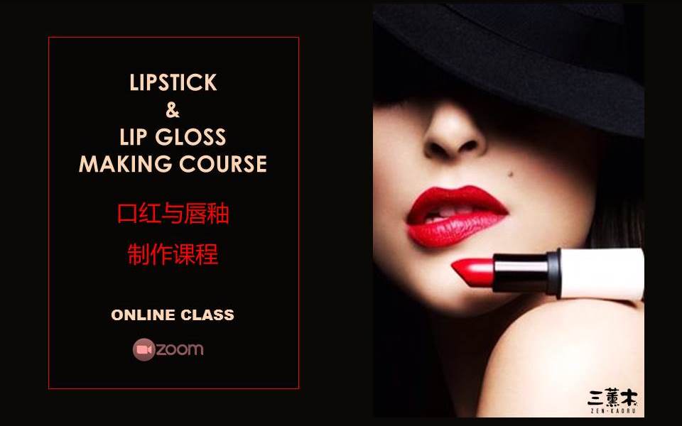 Lipstick & Lip Gloss Making Course