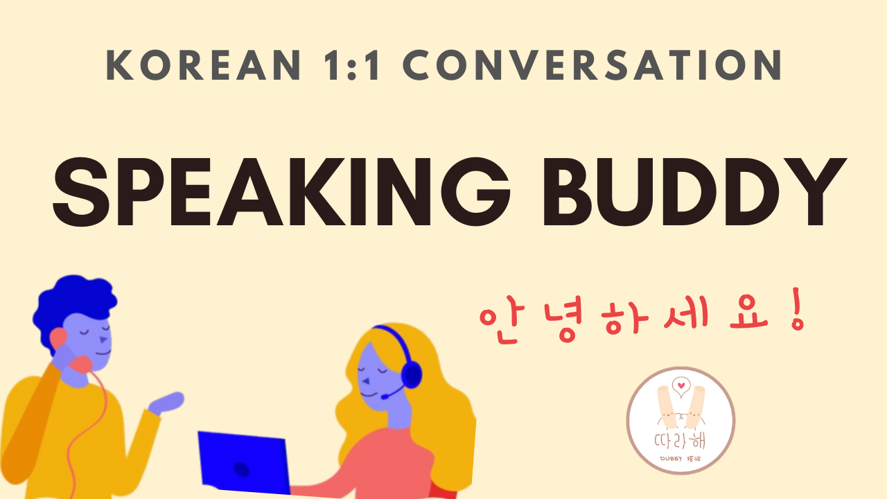 Korean Speaking Buddy Online Class