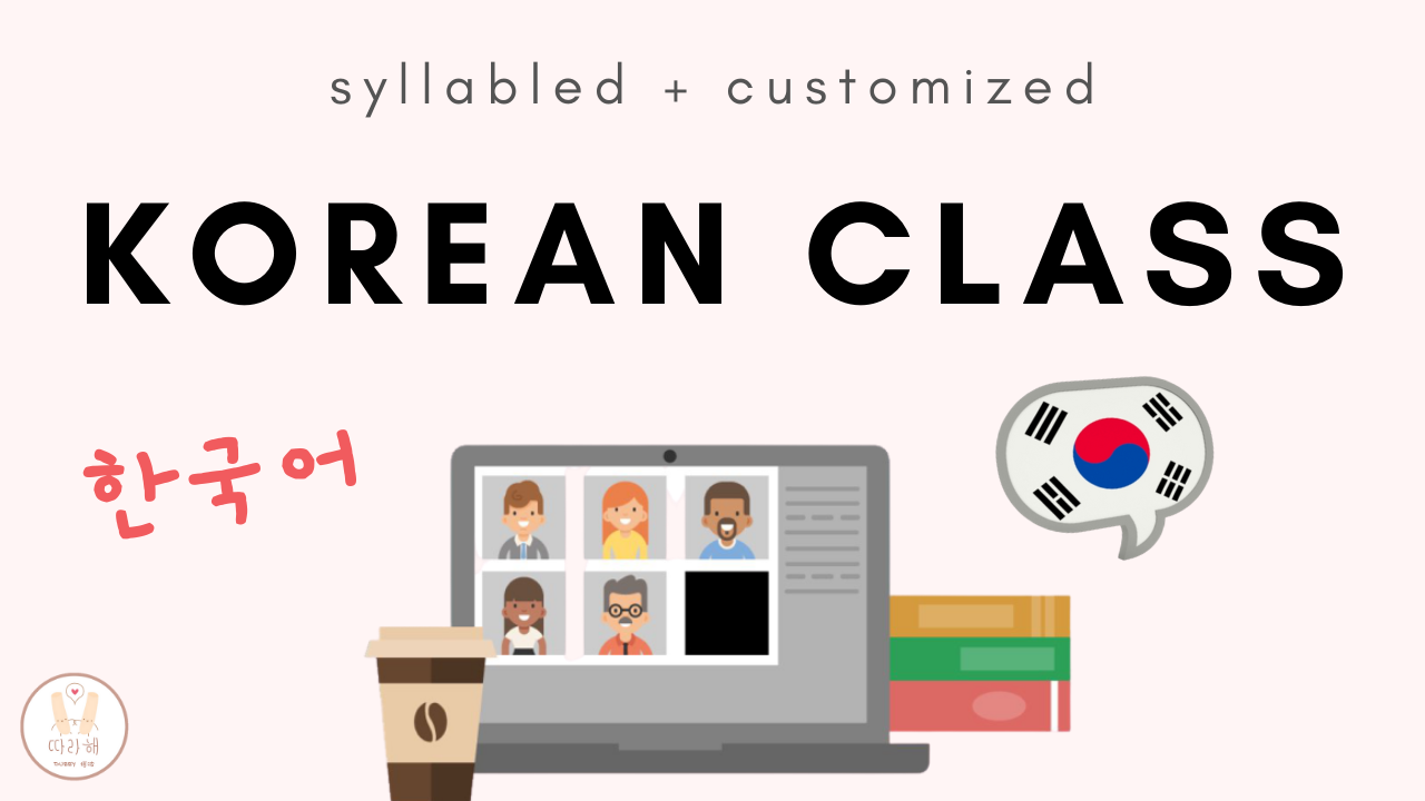 4-Session Korean Syllabus Online Class