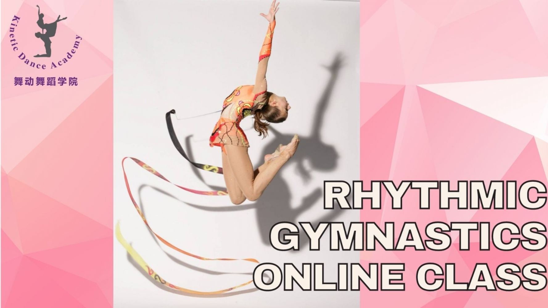 Rhythmic Gymnastics Online Class