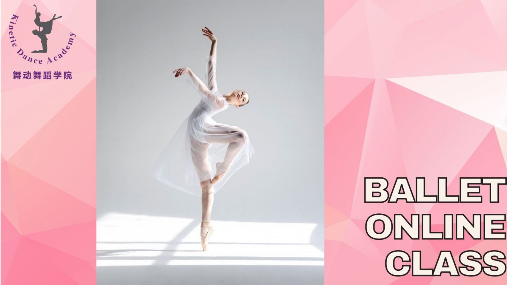 Ballet Online Class