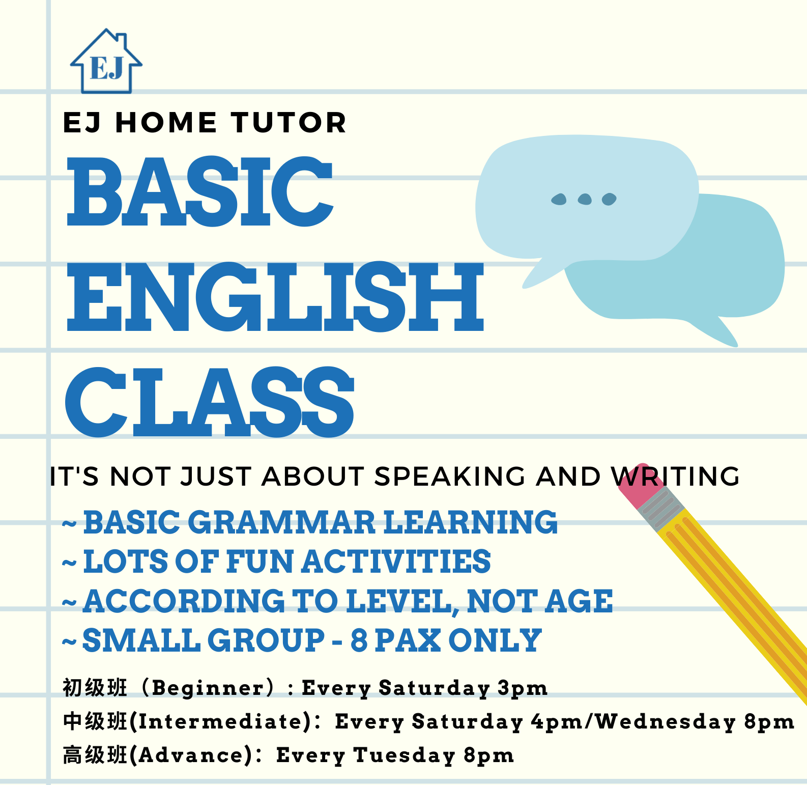 KBAT Basic English Class(BI)