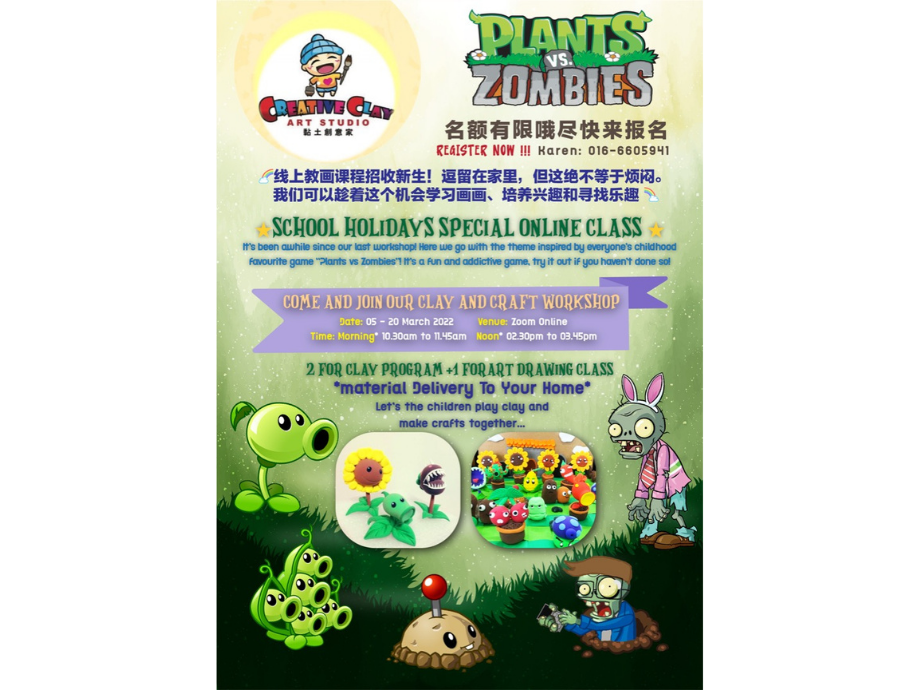 Plants vs Zombies Clay Craft Workshop