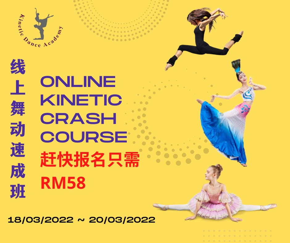 Evetag Lesson Online Crash Course