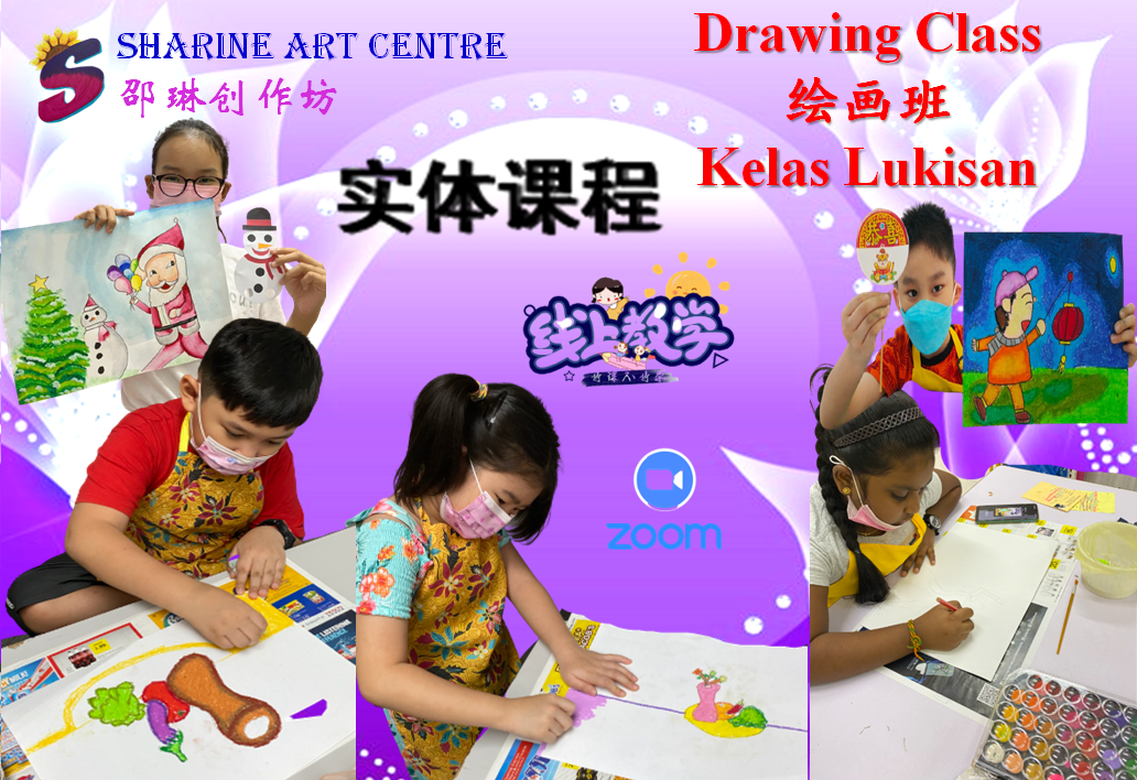 Drawing Class/绘画班/Kelas Lukisan