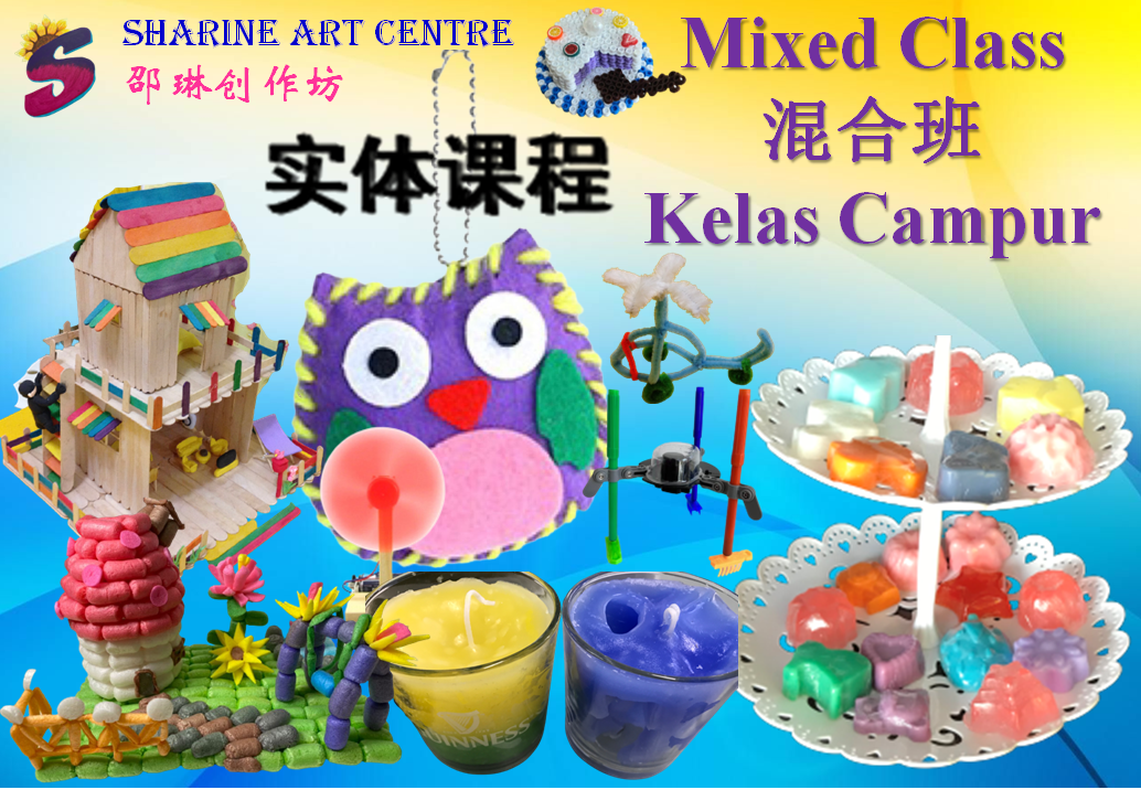 Mixed Class 混合班 Kelas Campur