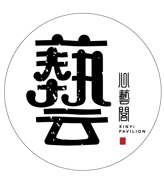 Xinyi Pavilion Studio