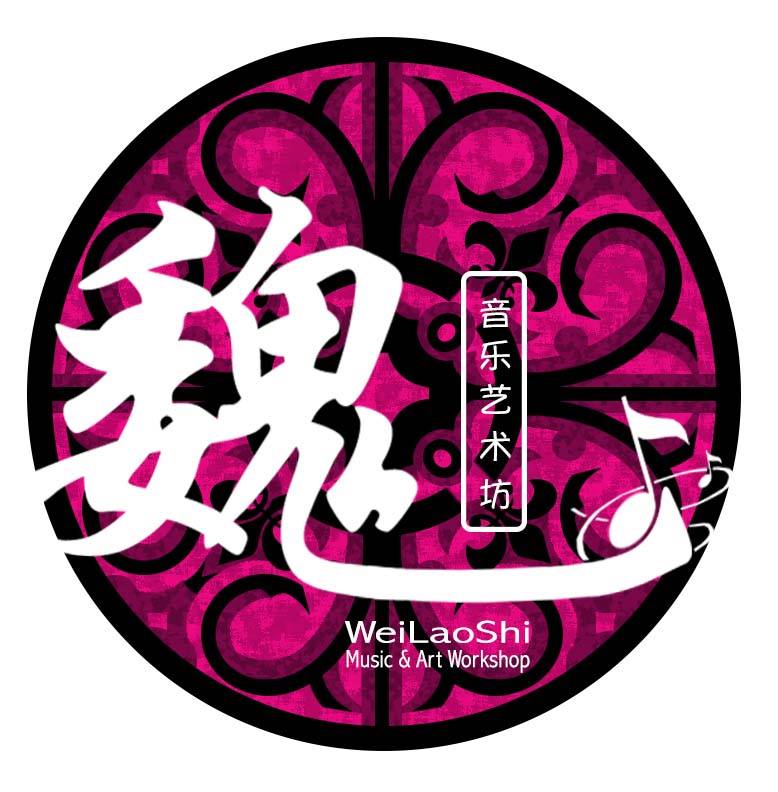 Weilaoshi Music & Art Workshop